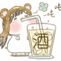 喝酒啦（喝酒啦）