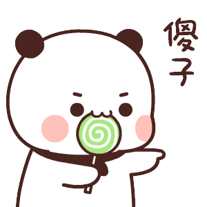 傻子（傻子）