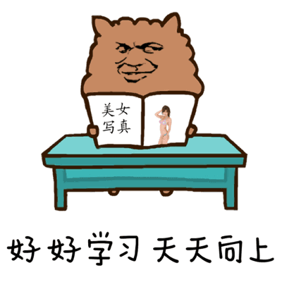 美女写真！（阿狮马）（美女写真！（阿狮马））