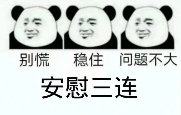安维三联（安维三联）