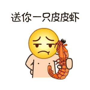 不想和你说话（不想和你说话）