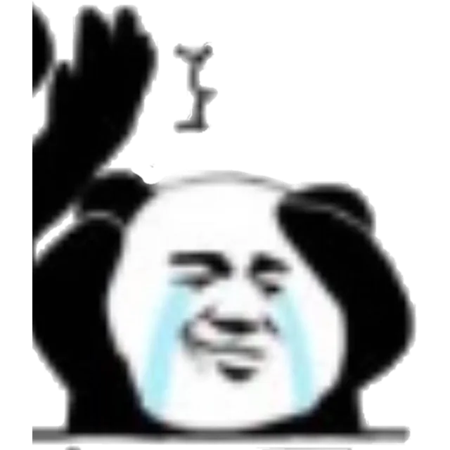 不要打我（不要打我）