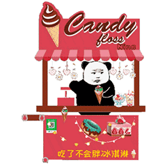 吃了不会胖冰淇淋（吃了不会胖冰淇淋）