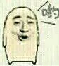 哟！（好屌哦）（哟！（好屌哦））