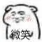 笑了（笑了）