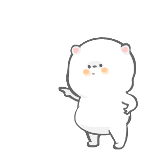 你！（你！）