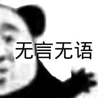 无盲无语（无盲无语）
