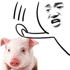 打猪（打猪）