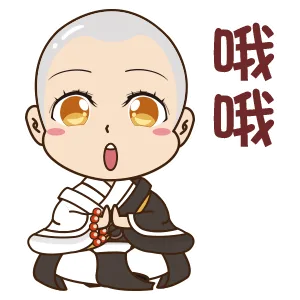 哦哦（哦哦）