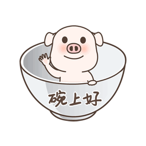 碗上好（碗上好）