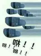 咻（咻）