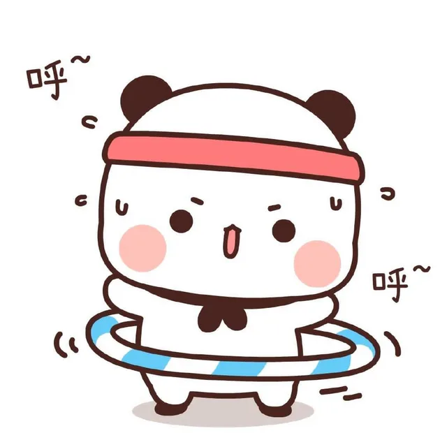 呼（呼）