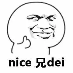nice兄dei（nice兄dei）