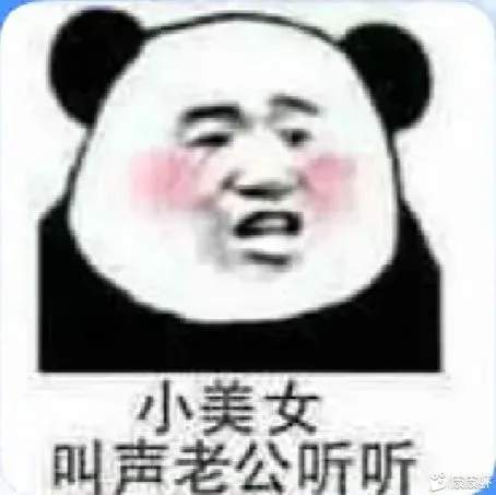 小美女叫声老公听听（小美女叫声老公听听）