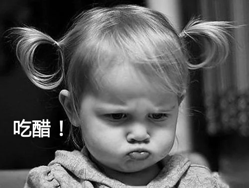吃醋（吃醋）