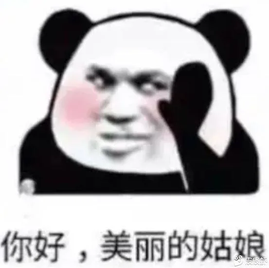 你好，美丽的姑娘（你好，美丽的姑娘）