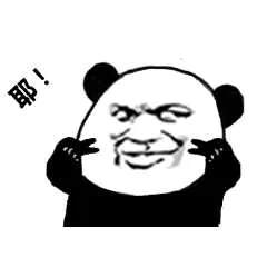 耶！（耶！）