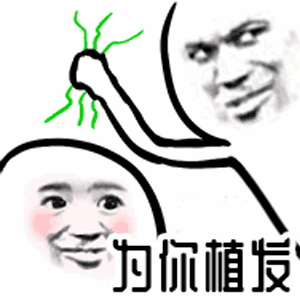 给你植发（给你植发）