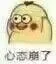 心态崩了（心态崩了）