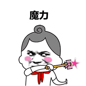 魔力（魔力）