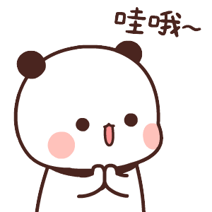 哇哦（哇哦）