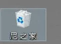 尼之家（尼之家）