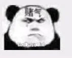 赌气（赌气）