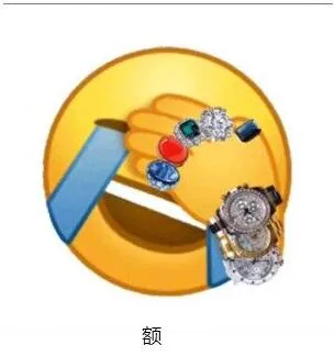 额（额）