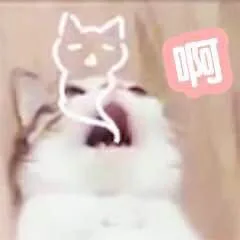 啊，要死了（啊，要死了）