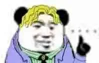 牛逼点赞（牛逼点赞）