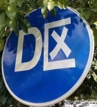 D区（呕了）（D区（呕了））