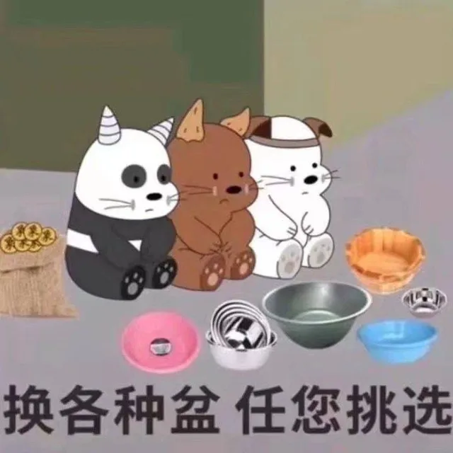 换各种盆任您挑选（换各种盆任您挑选）