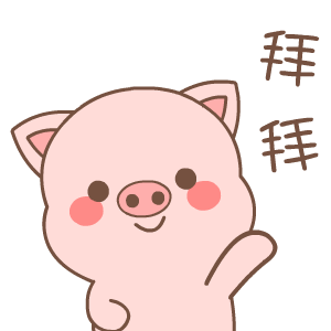 拜拜（拜拜）