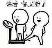 快看咻你又胖了（快看咻你又胖了）