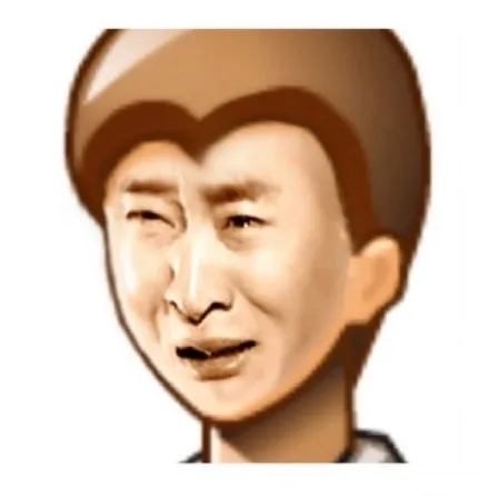 （未命名表情包）