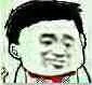 无语表情（无语表情）