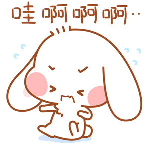 哇啊啊啊（哇啊啊啊）