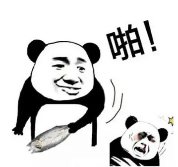 啪（啪）