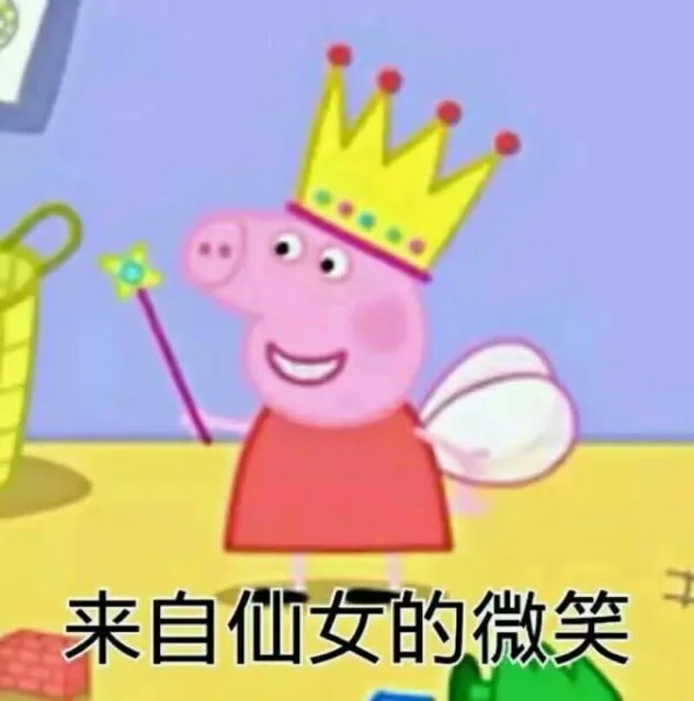 来自仙女的微笑（来自仙女的微笑）