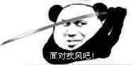 面对疾风吧（面对疾风吧）