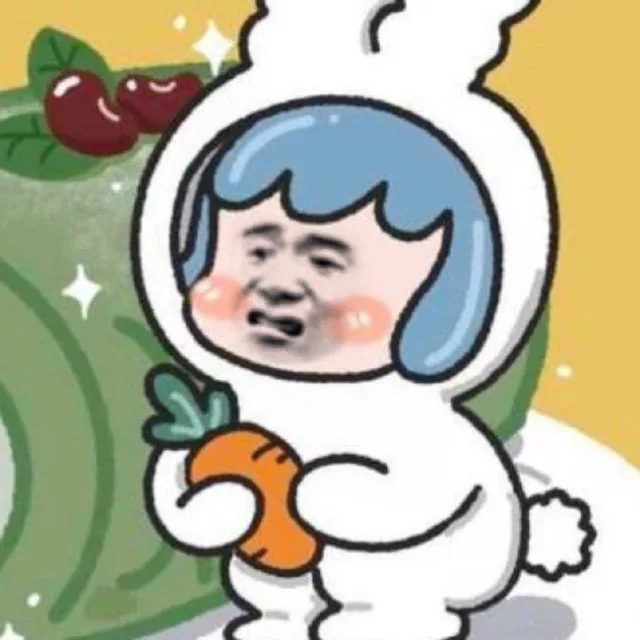 吃萝卜（吃萝卜）