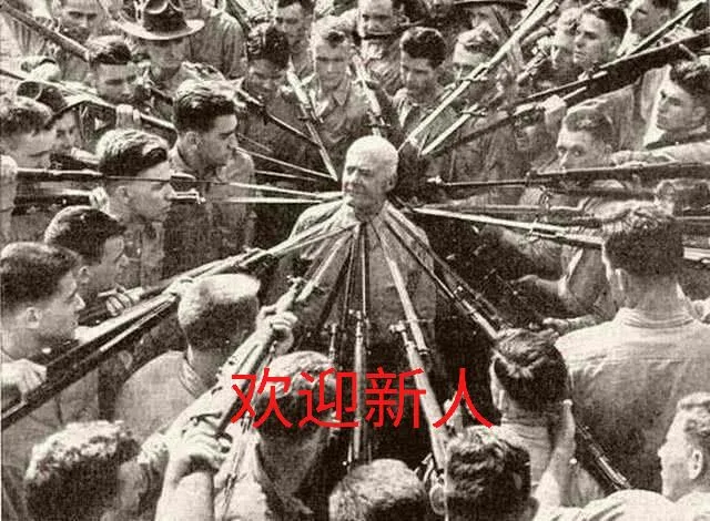 欢迎新人（欢迎新人）