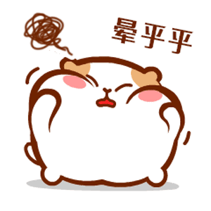 晕乎乎（晕乎乎）