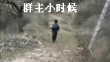 群主小时候（群主小时候）