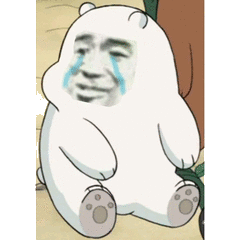 哭了（哭了）