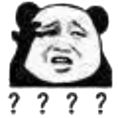 ????（熊猫人捂脸）（????（熊猫人捂脸））