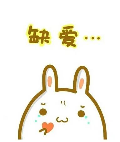 （未命名表情包）