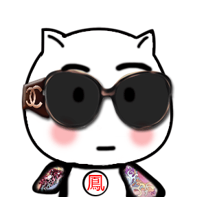 猫脸点头表情（戴墨镜版）（猫脸点头表情（戴墨镜版））