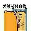 关键是要自信（熊照镜子）（关键是要自信（熊照镜子））