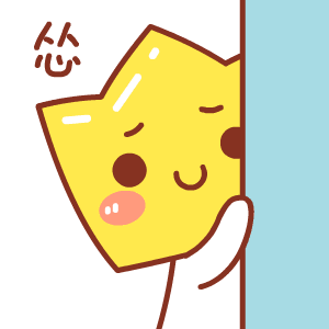 怂了（怂了）